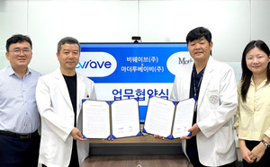 ▲ 일산백병원 교수팀이 임신준비 프로그램과 정신건강 AI 솔루션을 연계한 업무협약을 체결했다.