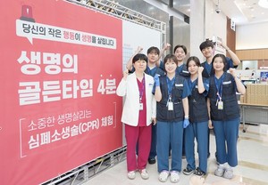 ▲ 인천성모병원이 심폐소생술 체험 부스를 운영했다.