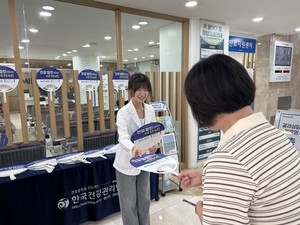 ▲ 건협 서울서부지부가 내원 고객들에게 부채를 전달했다.