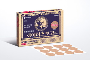 일동제약이 ‘동전파스’라는 이름으로 잘 알려진 ‘로이히츠보코(ROIHI-TSUBOKO)’를 국내에서 정식으로 출시한다고 7일 밝혔다.