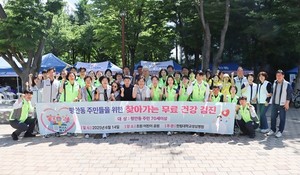▲ 한림대성심병원, 한림느린소사회봉사단, 평안동주민자치위원회, 경기남부금연지원센터, 안양시동안치매안심센터 관계자들이 ‘평안동 주민들을 위한 무료 건강검진’을 마치고 기념 촬영을 하고 있다.