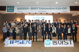 동아에스티와 입센코리아는 서울시 동대문구 동아에스티 본사에서 성조숙증 및 전립선암 치료제 ‘디페렐린’의 킥오프 미팅을 개최했다고 8일 밝혔다.