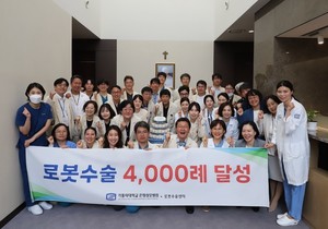 ▲ 은평성모병원이 로봇수술 4000례를 달성했다.