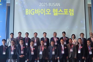 ▲부산을 암 특화 도시로 육성하기 위한 2025 빅(BIG) 바이오헬스 포럼이 7일 아스티호텔 부산에서 성황리에 개최됐다.