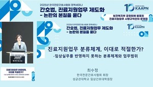 최수정 회장.