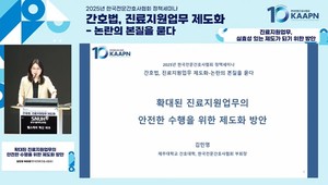 김민영 부회장.