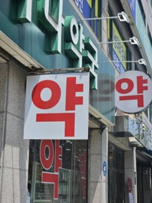 폭염으로 인해 온열질환자들의 약국 방문이 증가했다.