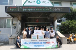 ▲ 건협이 건강취약계층을 위해 건강검진 및 약물 오남용 예방 물품을 지원했다.