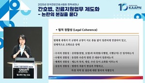 ▲ 오지은 변호사.