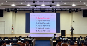 지씨셀은 윤리경영의 일환으로 전 임직원 대상 정보보안 특별 강연을 실시했다고 9일 밝혔다.