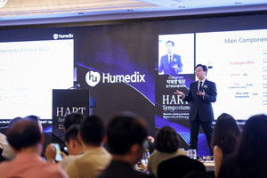 휴메딕스는 최근 에스테틱 의료 학술 행사 ‘HART 심포지엄’(HART Symposium, Humedix Experts in Aesthetic Regeneration & Technology)을 성공적으로 마쳤다고 9일 밝혔다.