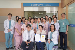 ▲ 양산부산대병원이 대한신장학회 우수 인공신장실 인증을 획득했다.