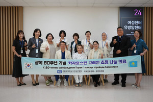 ▲ 부천성모병원이 광복 80주년 기념 고려인 초청 나눔의료를 실천했다.