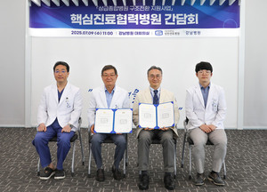 ▲ 가톨릭대 성빈센트병원이 강남병원ㆍ다보스병원과 핵심진료협력병원 협약을 체결했다.