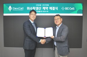 지씨셀은 인공혈소판 연구개발 기업 듀셀과 줄기세포 유래 인공혈소판 ‘DCB-101(en-aPLT)’에 대한 CDMO 계약을 체결했다고 밝혔다.