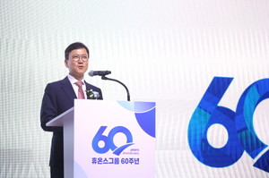 창립 60주년을 맞은 휴온스그룹이 기념 행사를 갖고 앞으로의 60년, 100년 기업으로의 도약을 다짐했다.