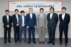시지바이오는 의료로봇 전문기업 큐렉소(대표 이재준)와 손잡고, 척추 수술용 로봇 시스템 고도화를 위한 공동 개발에 착수했다고 11일 밝혔다.