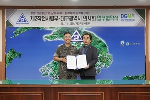 김봉수 사령관(왼쪽)과 민복기 회장.