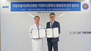 의정부을지대학교병원은 지난 14일 오후 병원 화상 회의실에서 의정부고등학교총동문회와 지역사회 건강증진을 위한 업무협약을 체결했다.