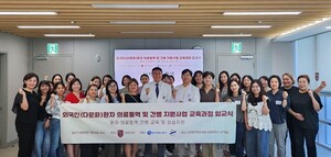 ▲ 고려대안산병원은 지난 12일 ‘지역사회 연계형 의료복지 사회공헌사업’의 일환으로 다문화 의료통역 및 간병 전문 인력 육성 교육과정을 시작했다.