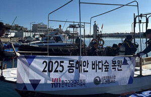 ​​​​​​​KH한국건강관리협회는 비영리민간단체 오션캠퍼스와 협력해 지난 5월부터 총 6만 평 규모의 바다숲 복원사업을 단계적으로 추진하고 있다.