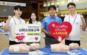 한국다이이찌산쿄는 16일 창립기념일을 맞아 ‘제7회 진심캠페인'을 개최, 성남 희망대초등학교 학생들을 대상으로 심폐소생술 교육을 진행했다.
