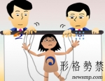 건보공단 약가 협상팀이 복지부나 심평원의 눈치를 보지 않고 독자적인 행동을 할 수 있을지 의문이 일고 있다. 