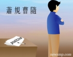 포지티브리스트는 환자의 본인부담 증가와 다양한 치료가능성이 감소되고 제약사의 신약 등재를 어렵게 한다는 주장이 제기됐다. 제약업계는 이 제도 도입에 대해 등돌리는 입장을 보였다.