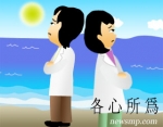 한미 FTA를 보는 시각이 대약과 건약이 차이를 보인다. 대약은 직역 이기를 주장하는 반면 시민단체 성격이 강한 건약은 국민 건강에 초점을 맞추고 있다.