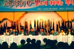 심포지움 장면.