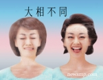 소포장 생산으로 약사들은 재고 부담을 덜게 됐으나 제약사는 생산시설의 신 증설로 인한 엄청난 투자비 부담을 안게 됐다. 한 쪽이 울면 다른 한 쪽은 울게 되는 것이 세상사 이치인가.