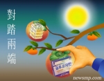 명절 선물로 약국을 찾는 소비자들은 청심원 등 한약제품 보다는 건강식품에 눈을 돌리고 있다. 약국도 마진 좋은 건식을 적극 권매하고 있는 실정이다.