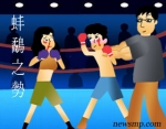 원희목 대한약사회장이 재선을 하기 위해서는 3파전 구도가 유리하다는 전망이 나왔다. 이에따라 원회장은 전영구씨 측의 세가 커지기를 은근히 기대하고 있다. 