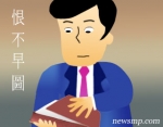 선관위의 힘은 모든 후보자에 대해 공평한 잣대를 적용하는데 있다. 특정 후보를 위해 덮어두기식 결정은 선거분위기를 크게 흐릴 수 있다. 선관위는 앞으로 선거관리에 더욱 만전을 기해야 할 것으로 보인다.