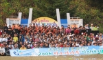 지오영 그룹의 단합대회 장면. 지오영 이희구 회장은 " 업계 리딩 그룹의 역할을 하겠다" 고 강조해 주목을 끌었다.