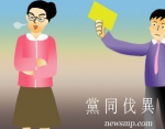 약사회 선관위가 엘로카드를 꺼내자 권태정 시약회장이 발끈하고 있다. 뾰로통한 표정에서 권회장이 화가 단단히 났다는 것을 암시하고 있다. 서울시약은 "대한약사회 총무이사는 (라이벌인) 원희목 대약회장의 지방출장까지 수행한다" 며 맞불을 놓고 있다.