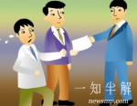 우편번호별 판매자료 제공에 개국가가 불편한 심기를 드러내고 있다. 도협은 합의한 사항이니 만큼 문제가 생기면 그 때가서 논의하면 된다는 입장이다. 자료를 주는 도매에 약사들이 제동을 걸고 싶어하는 분위기가 이미지에 나타나 있다.