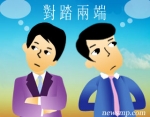 약가 적정화 방안을 둘러싸고 제약업계와 공단의 갈등이 좀처럼 좁혀지지 않고 있다. 업계는 이 제도가 시행될 경우 큰 폭의 매출하락을 우려하고 있으며 반대로 공단은 제약계가 오히려 힘을 가질 것을 걱정하고 있다. 공단과 약업계가 짐짓 서로 딴생각을 하고 있다.