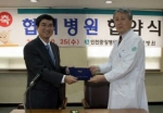 좌측 인하대병원 서창해 진료부원장, 우측 인천중앙병원 정세윤 병원장.