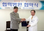 인하대병원 우제홍 병원장과 제주 한라병원 김성수 병원장이 협력병원 협약을 맺고 포즈를 취하고 있다. 