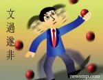 원희목 회장의 지난 3년 회무의 가장 큰 성과는 논란의 여지는 있지만 약대 6년제다. 그러나 약대 6년제에 치중한 나머지 다른 현안들은 소홀했다는 자체평가가 나왔다. 여러개의 현안 중 한가지 정도만 챙긴 셈이어서 이같은 결과에 회원들이 어떤 평가를 내릴지 주목된다.