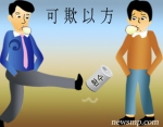 공단의 수가인상분 만큼 환수해야 한다는 주장은 '코디미' 였다는 사실이 드러나고 있다. 환수할 의지도 법적 근거도 없는 얼치기 주장으로 의약단체의 콧방귀만 받고 있다. 이런 공단이 과연 공급자단체로 부터 유형별수가계약이라는 결과물을 얻어낼수 있을까.