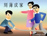 전영구 후보의 공세에 권태정후보는 적절한 방어와 역공으로 맞섯고 원희목 후보는 수세적인 방어로 일관하면서 자신의 치적 알리기에 치중했다. 전 후보의 룡천성금 의혹 제기도 관심을 끌었다.