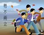 3년전 열린우리당과 한방향으로 갔던 원희목 후보에게 몰표를 준 약심이 3년후에도 여전히 친정부적인 원 후보에게 또다시 몰표를 줄지 관심이 쏠리고 있다. 