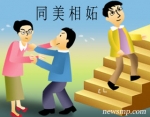 선거에서 2등은 필요가 없다.권태정ㆍ전영구 후보의 다툼이 원희목 후보에게 어부지리를 안겨 줄 수 있다는 분석이 설득력을 얻고 있다. 권ㆍ전 두 후보가 선거막판 원희목 후보의 약정회비 건을 이슈화해 역전에 성공할지 관심이 쏠리고 있다. 