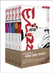 ‘타짜2부-신의 손’ (허영만 그림, 김세영 글, 랜덤하우스, 2006)  
