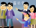 복지부는 경실련 등 시민단체가 수가와 보험료 인상에 따른 책임을 물어 유시민 복지부장관 등을 고발한다고 하자 시끈둥한 반응을 보이고 있다. 어느 한쪽 편만 들 수 없다는 것이 이같은 반응의 이유이다.