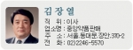 김장렬 목요회 신임회장은 수준높은 골프실력을 자랑해 의약사들 가운데 일부는 그와 라운딩 한 번 해봤으면 하는 소원을 갖고 있다고 한다.