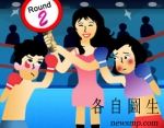 권태정 전영구씨가 총회의장을 놓고 2라운드 격돌을 예고하고 있다.