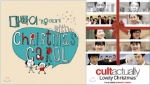 KBS 개그콘서트 ‘마빡이’의 ‘마빡이 겨울이야기 With Christmas Carol’과 컬투 패밀리의 ‘Cult Actually Lovely Christmas’